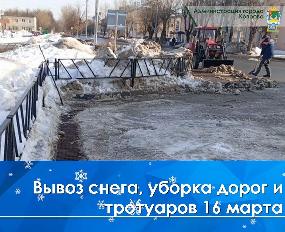 ООО «ПАТП-Сервис» объявило, что в течение месяца с 14 марта по 12 апреля автобус №5 начнет работу в тестовом режиме по выходным дням ООО «ПАТП-Сервис» объявило, что в течение месяца с 14 марта по 12 апреля автобус №5 начнет работу в тестовом режиме по выходным дням