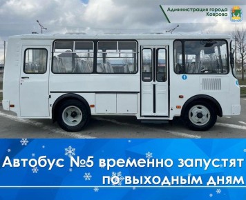 ��� �����-������ ��������, ��� � ������� ������ � 14 ����� �� 12 ������ ������� �5 ������ ������ � �������� ������ �� �������� ����