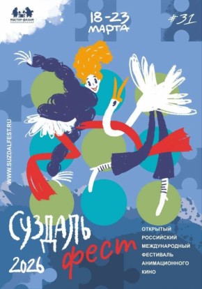 ������������ ��� ������!. � 18 �� 23 ����� ������������ ������ ����� ���������� � ��� ��������