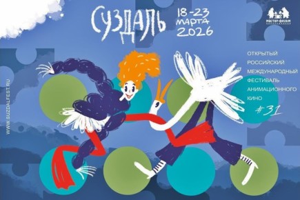 ������� � ������� �������� 31-� �������� ���������� ������������� ��������� ������������� ����