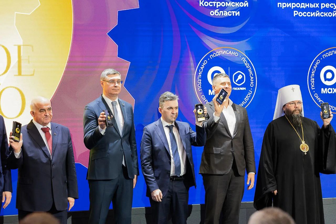 Спутники «Золотого кольца»: подписано соглашение о развитии легендарного маршрута Спутники «Золотого кольца»: подписано соглашение о развитии легендарного маршрута