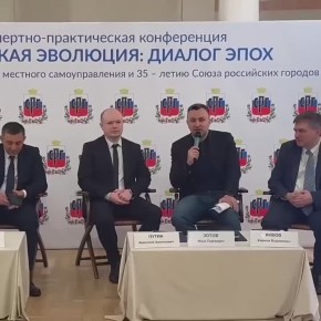 Городская эволюция: диалог эпох