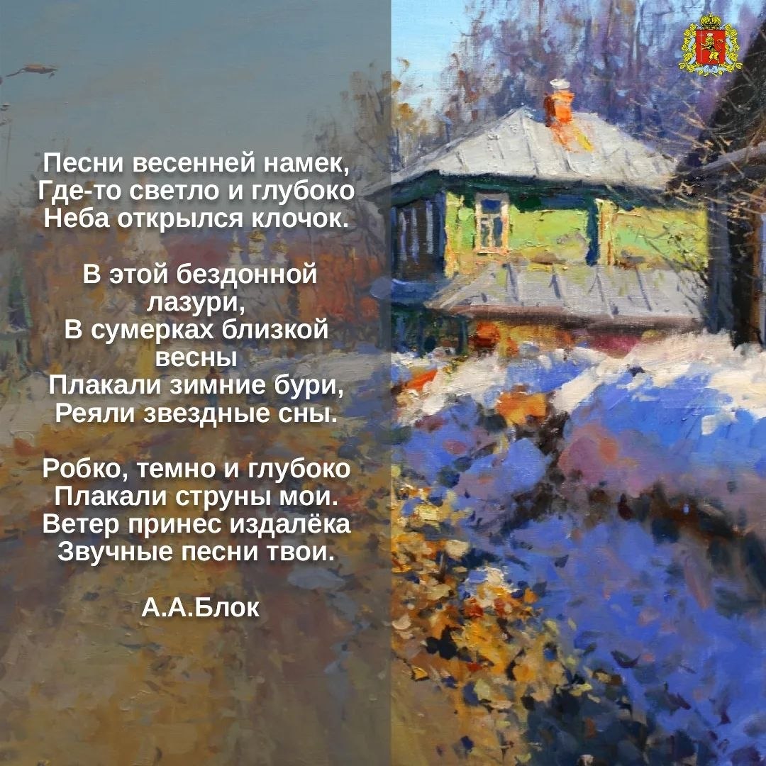 Доброе утро! А начнем мы его с прекрасного… Ведь сегодня — Всемирный день поэзии Доброе утро! А начнем мы его с прекрасного… Ведь сегодня — Всемирный день поэзии