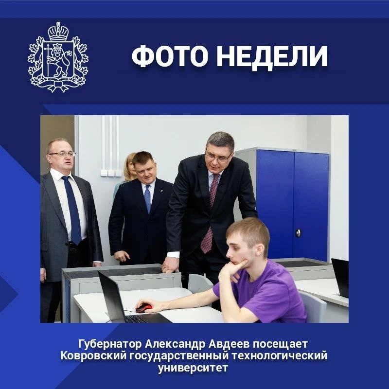 ИТОГИ РАБОТЫ ПРАВИТЕЛЬСТВА ОБЛАСТИ: ГЛАВНОЕ ЗА НЕДЕЛЮ ИТОГИ РАБОТЫ ПРАВИТЕЛЬСТВА ОБЛАСТИ: ГЛАВНОЕ ЗА НЕДЕЛЮ