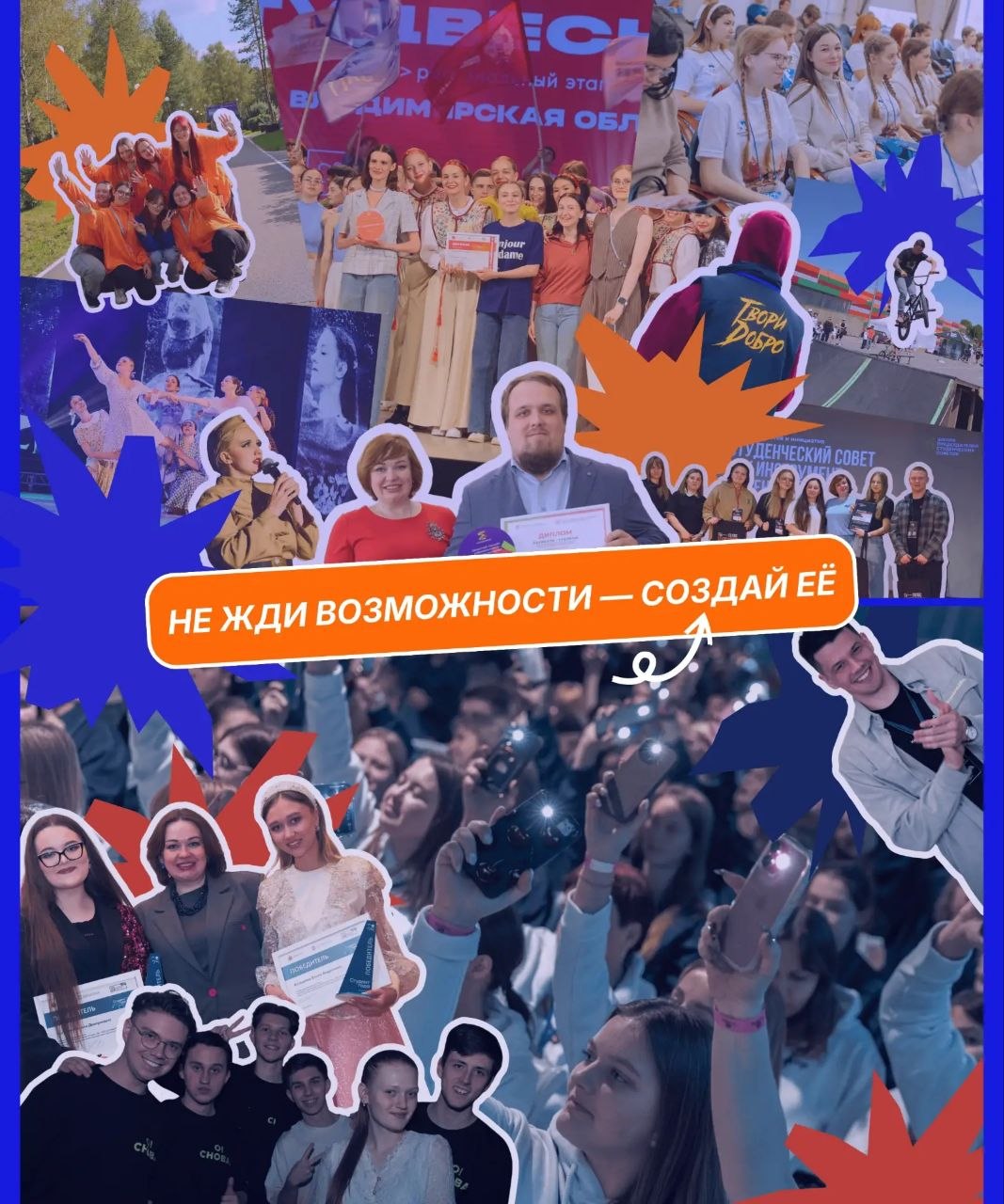 Есть идея? Хватит держать её в голове! Пора её воплощать!