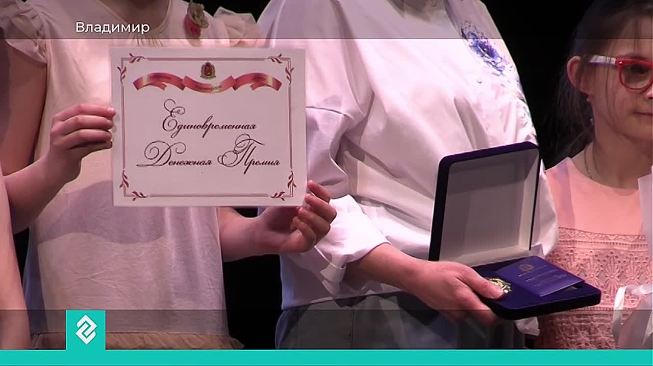 Во Владимире завершился десятый слет замещающих семей