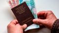 Как справка с «Госуслуг» поможет сохранить вашу пенсию