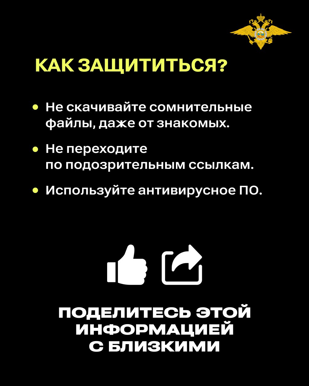 В Сети пишут о массовом распространении «новой» схемы «Мамонт» в мессенджере MAX, хотя мошенники используют её уже три года и на других платформах В Сети пишут о массовом распространении «новой» схемы «Мамонт» в мессенджере MAX, хотя мошенники используют её уже три года и на других платформах