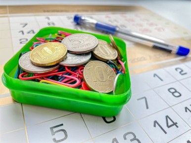 ��� ������ ������ ����� ������� ������ � 2026 ����