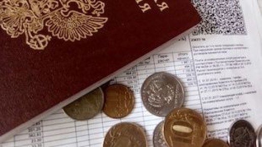 Как пенсионеры могут получить компенсацию за коммунальные услуги: все шаги и документы