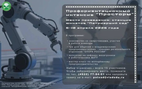 �������� �������: ���������� �� ������������������ �������� � "���������� ���"!