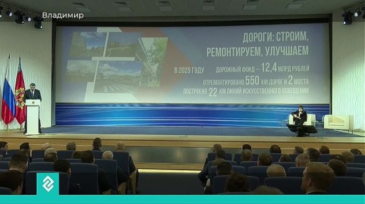 За год во Владимирской области отремонтировали более 500 км дорог и два моста