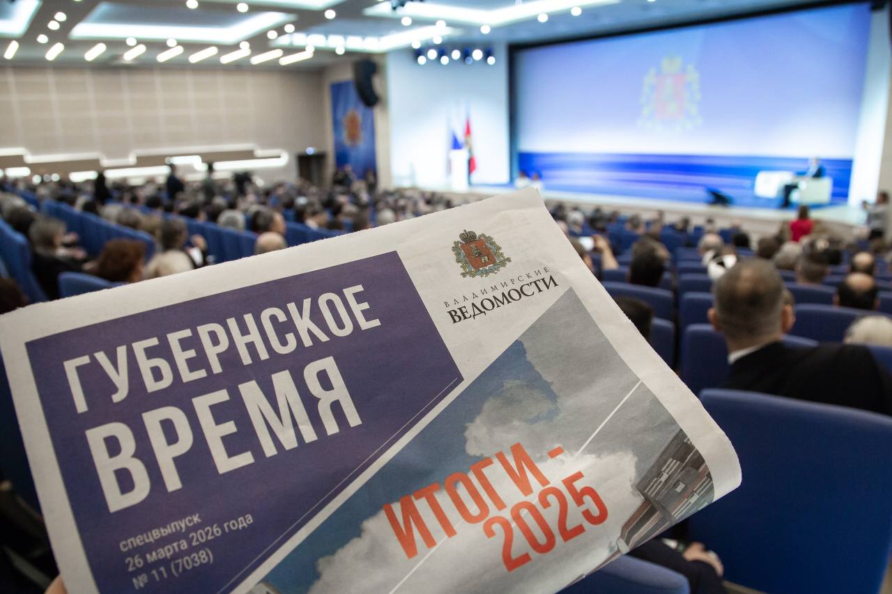 Главы муниципалитетов и депутаты комментируют отчет губернатора за 2025 год Главы муниципалитетов и депутаты комментируют отчет губернатора за 2025 год