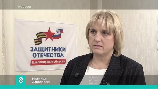 Ветеран из Коврова получил всестороннюю поддержку персонального социального координатора