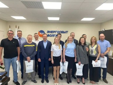 20 сотрудников «Энергосбыт Волга» получили золотые значки ГТО