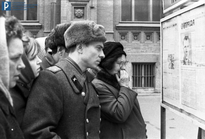 День памяти Юрия Гагарина и Владимира Серёгина День памяти Юрия Гагарина и Владимира Серёгина