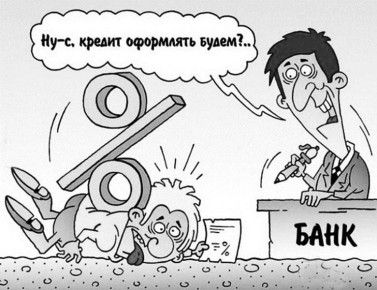 Кредитные карты в России: ставки превышают 50 процентов годовых