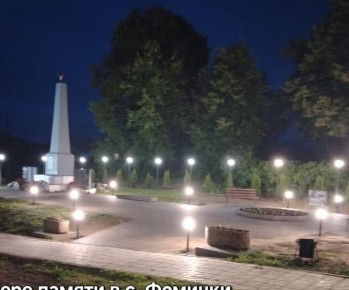 В селе Фоминки пройдет благоустройство Вечного огня в сквере воинов-интернационалистов