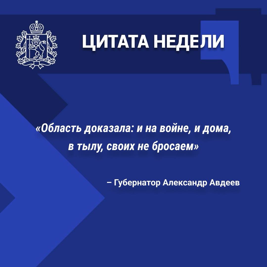 ИТОГИ РАБОТЫ ПРАВИТЕЛЬСТВА ОБЛАСТИ: ГЛАВНОЕ ЗА НЕДЕЛЮ ИТОГИ РАБОТЫ ПРАВИТЕЛЬСТВА ОБЛАСТИ: ГЛАВНОЕ ЗА НЕДЕЛЮ