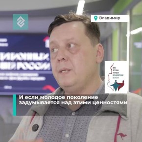 Дом дружбы народов Владимирской области проводит квизы для подростков