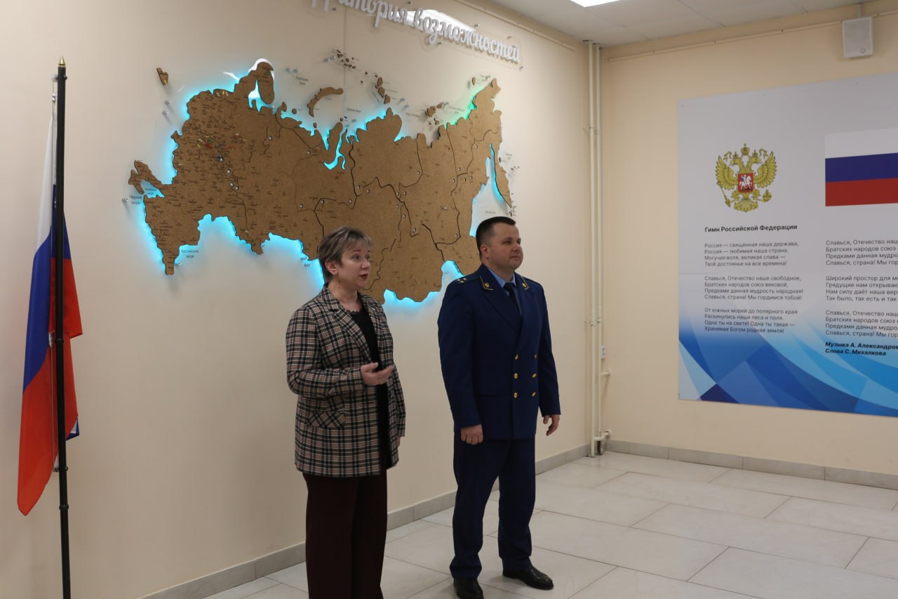 Прокуратура региона провела для подростков и их родителей интерактивное мероприятие «Будь на светлой стороне!» Прокуратура региона провела для подростков и их родителей интерактивное мероприятие «Будь на светлой стороне!»