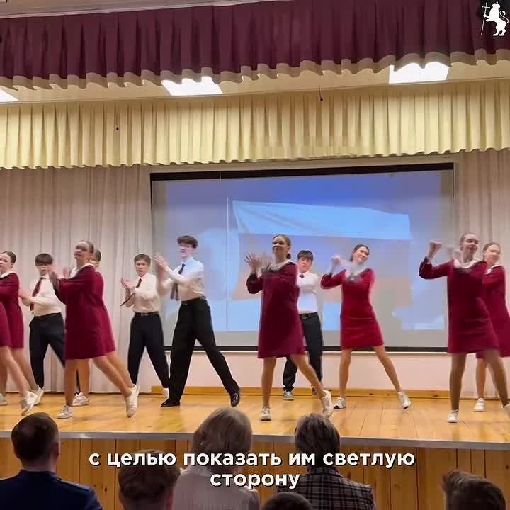 «Будь на светлой стороне» — выбираем будущее вместе!