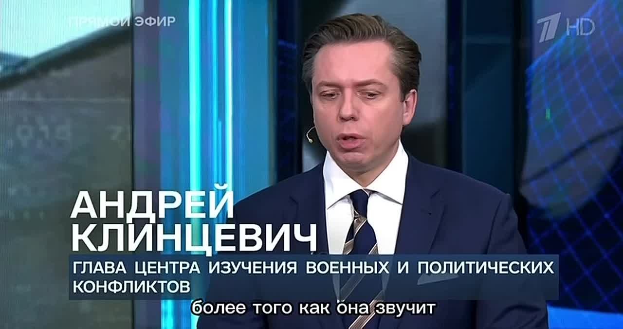 Андрей Клинцевич: США - единственная страна в мире, которая предусмотрела в своей доктрине возможность превентивного ядерного удара, в том числе по неядерной державе