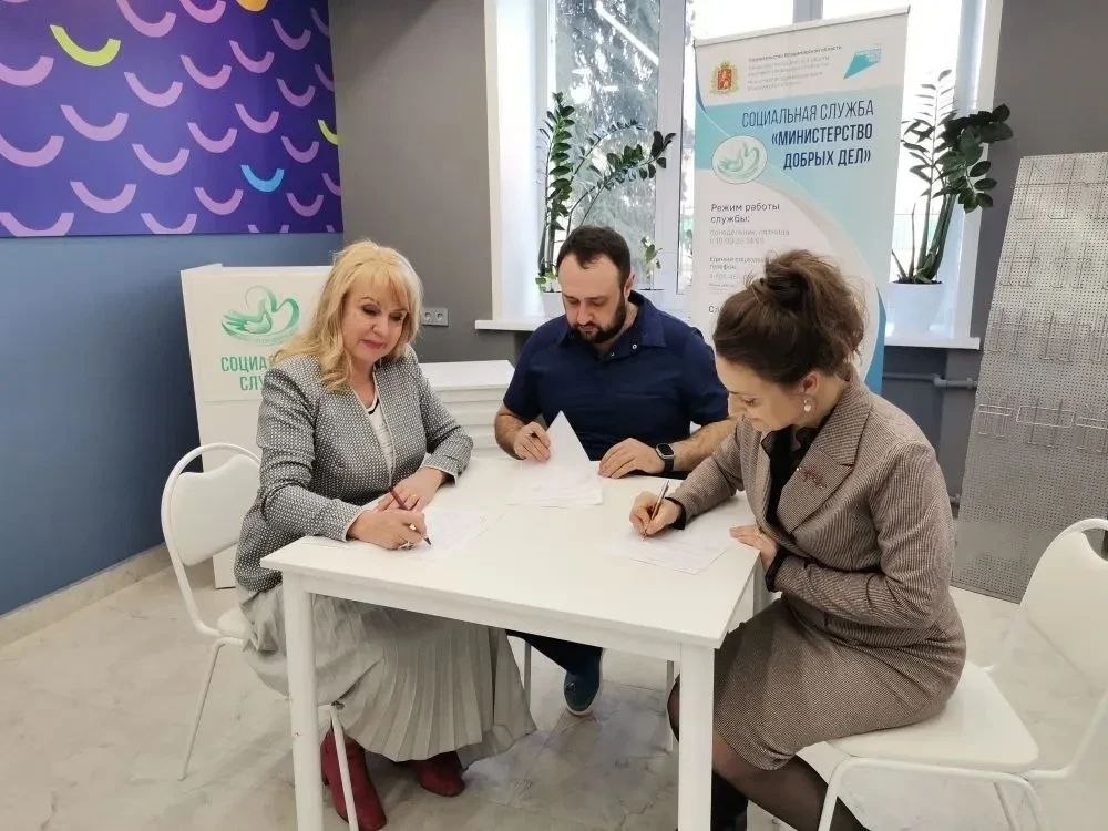 Во Владимирской области появится Министерство добрых дел