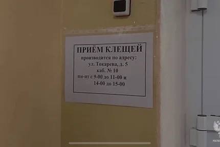 Первый в этом сезоне клещ присосался к жителю Владимирской области