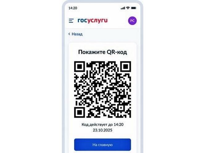 QR-��� ������� ���������� ��� �������� ���������� � ���������� ����������� �� ������������ �������