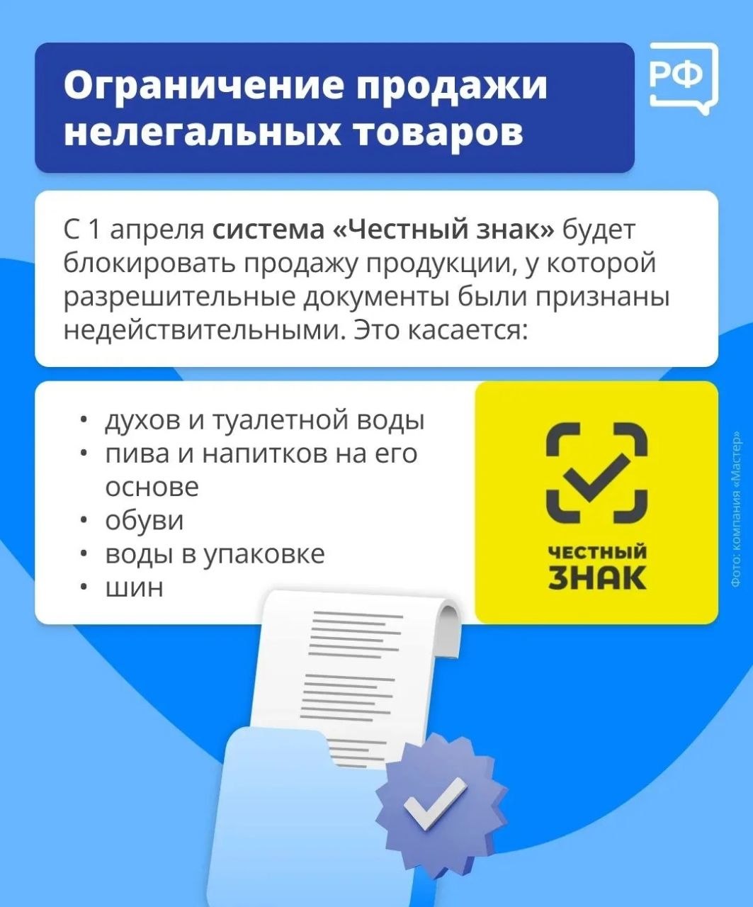 Социальные пенсии и выплаты вырастут, банки станут выдавать кредиты только по официальным документам, подтверждающим доход, а магазинам и сервисам запретят завышать цены при продаже товаров в рассрочку Социальные пенсии и выплаты вырастут, банки станут выдавать кредиты только по официальным документам, подтверждающим доход, а магазинам и сервисам запретят завышать цены при продаже товаров в рассрочку