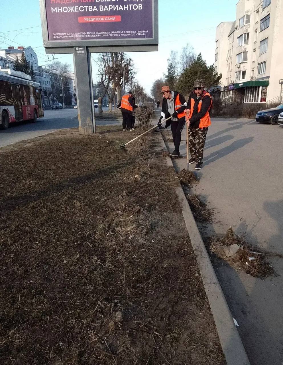 Сделаем Владимир чище вместе! Сделаем Владимир чище вместе!