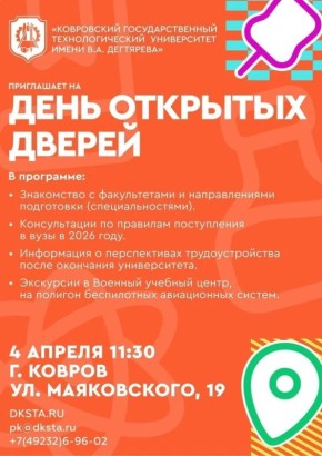 �� � ������� ��������. 4 ������ � ���������� ��������������� ��������������� ������������ ��. �.�.��������, �� ���� �������� ������ ��������������-���������������� ������� �������������� ������������ �������, ��������� ����...