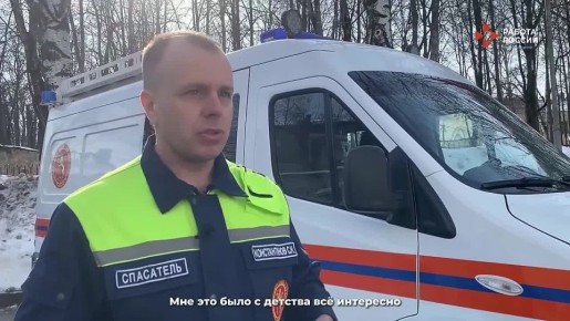 Герои нашего города: один день из жизни поисково-спасательного отряда Владимира