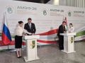 Александр Авдеев: Подписали меморандум о взаимопонимании с Абхазией