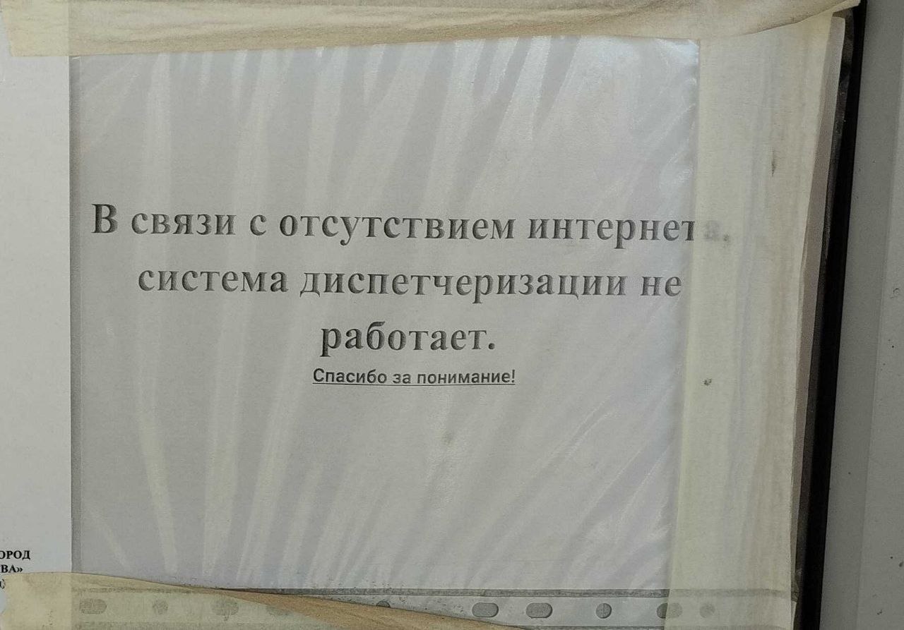 «Эти ур..ды его никогда не сделают» «Эти ур..ды его никогда не сделают»