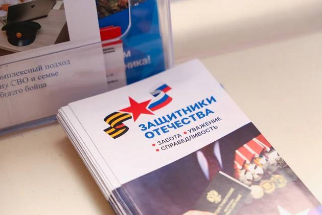 В регионе учрежден конкурс для журналистов на тему помощи участникам СВО В регионе учрежден конкурс для журналистов на тему помощи участникам СВО