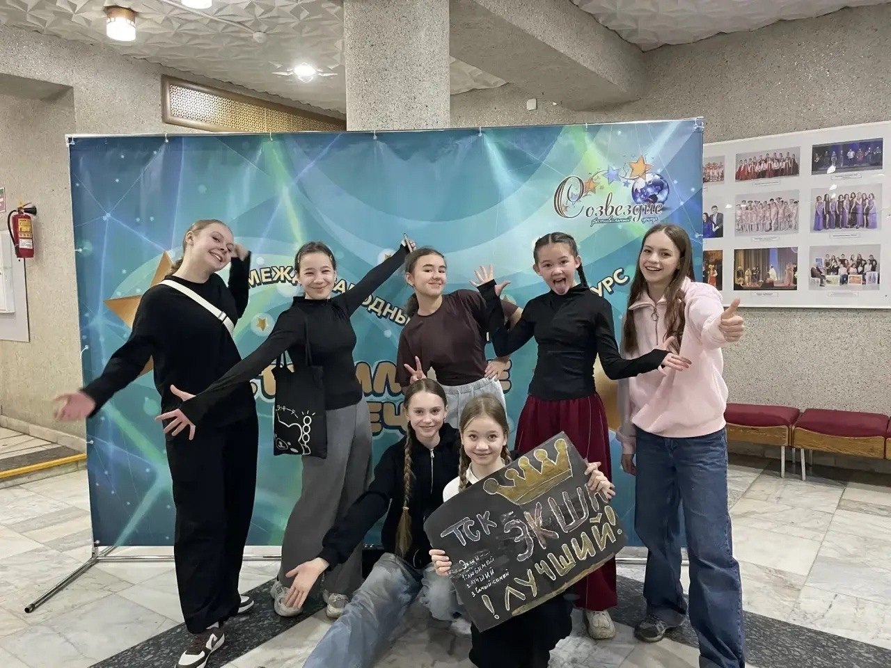 Международный фестиваль "Стремление к мечте"