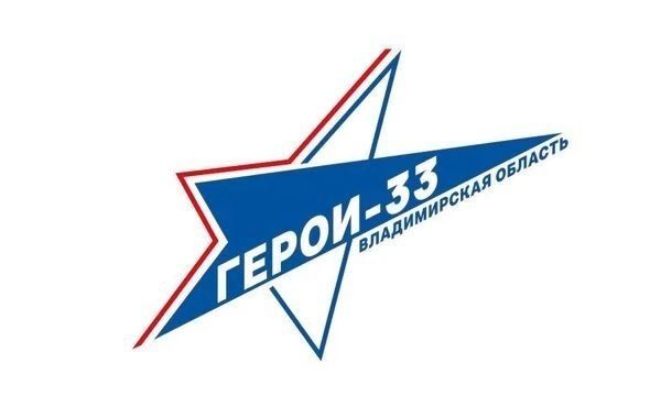 ������-33�: ���� ����������� � �� ������ ������������ ������� � ���� ������