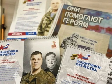 Старт медиаконкурса. Его проводят филиал Госфонда «Защитники Отечества» совместно с Владимирским отделением «Ассоциации юристов России» при поддержке Правительства региона