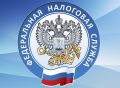 Пользователи портала Госуслуг и Личного кабинета налогоплательщика получат налоговое уведомление в электронном виде