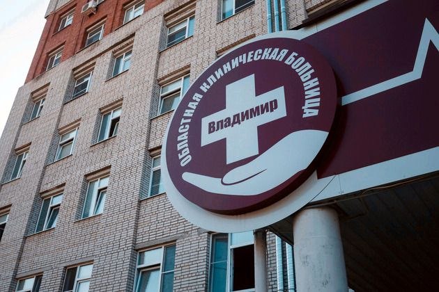 Вот уже четвертые сутки в Областной больнице пациентка с редчайшим заболеванием мозга и беременностью на раннем сроке борется за свою жизнь