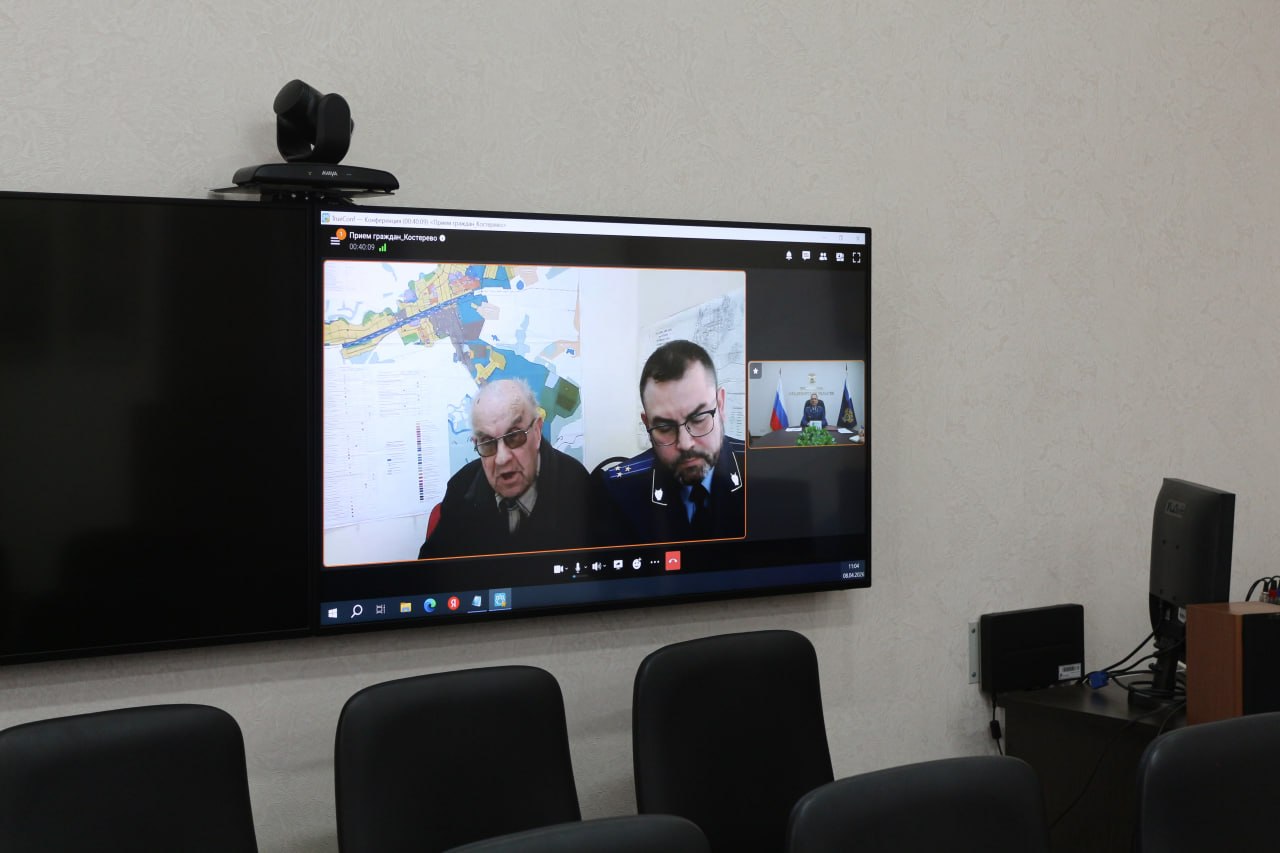 ™™™™™. ™™™™™™™™™. ™Прокурор Владимирской области Иван Грибов провел приём жителей города Костерево Сегодня прокурор области Иван Владимирович Грибов посредством видеоконференцсвязи провел прием жителей города Костерево ™™™™™. ™™™™™™™™™. ™Прокурор Владимирской области Иван Грибов провел приём жителей города Костерево Сегодня прокурор области Иван Владимирович Грибов посредством видеоконференцсвязи провел прием жителей города Костерево