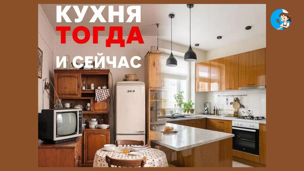 Как продукты меняют нашу домашнюю кухню: от традиций к современности