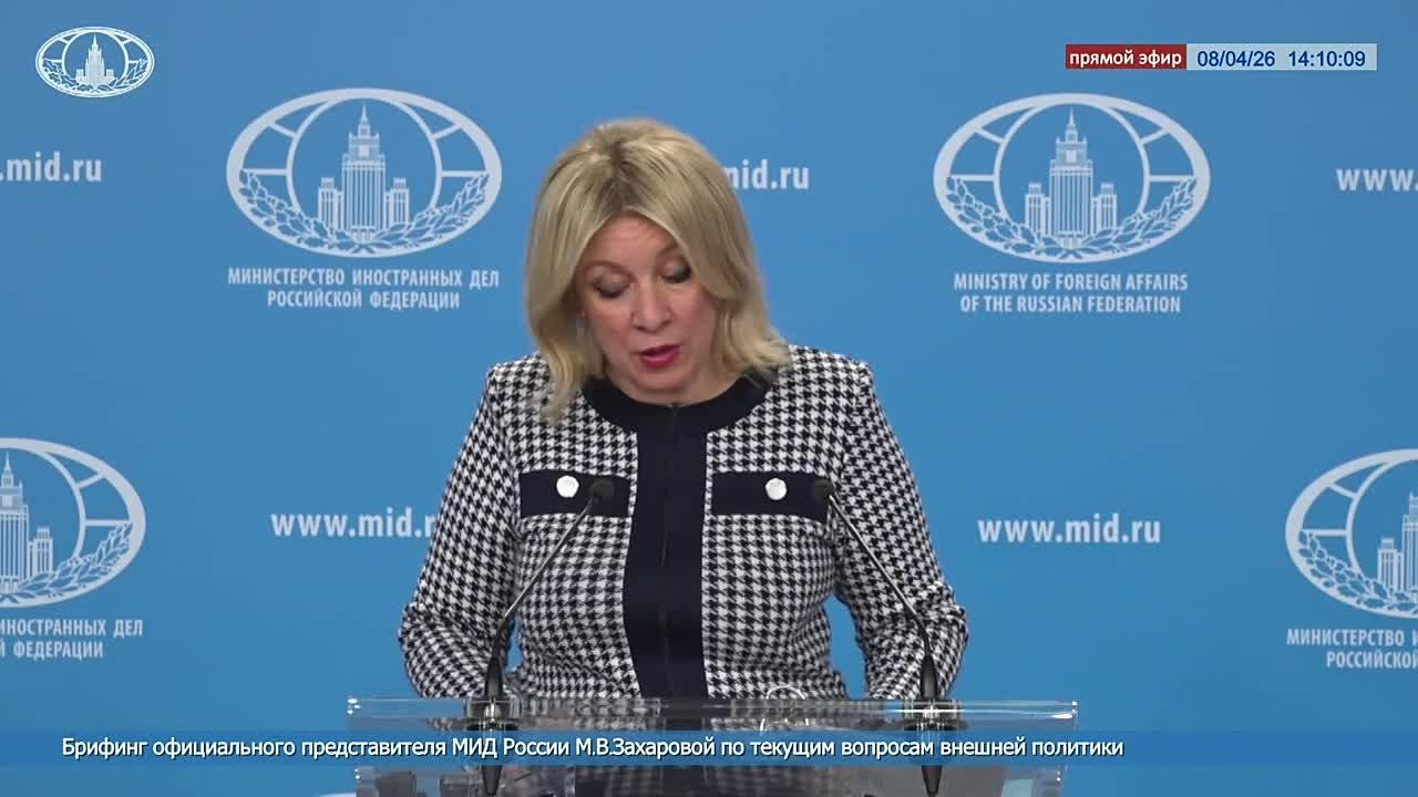 Мария Захарова: #ПреступленияКиевскогоРежима