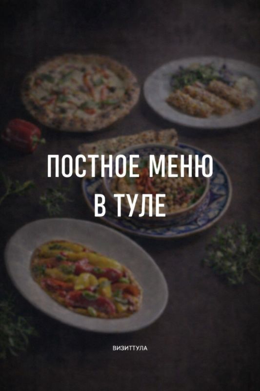 ������� ����: ������� � �������� ����� � ������ �����