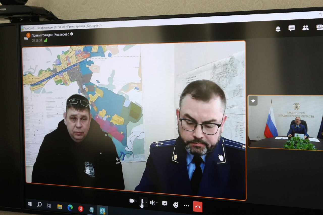 ™™™™™. ™™™™™™™™™. ™Прокурор Владимирской области Иван Грибов провел приём жителей города Костерево Сегодня прокурор области Иван Владимирович Грибов посредством видеоконференцсвязи провел прием жителей города Костерево ™™™™™. ™™™™™™™™™. ™Прокурор Владимирской области Иван Грибов провел приём жителей города Костерево Сегодня прокурор области Иван Владимирович Грибов посредством видеоконференцсвязи провел прием жителей города Костерево