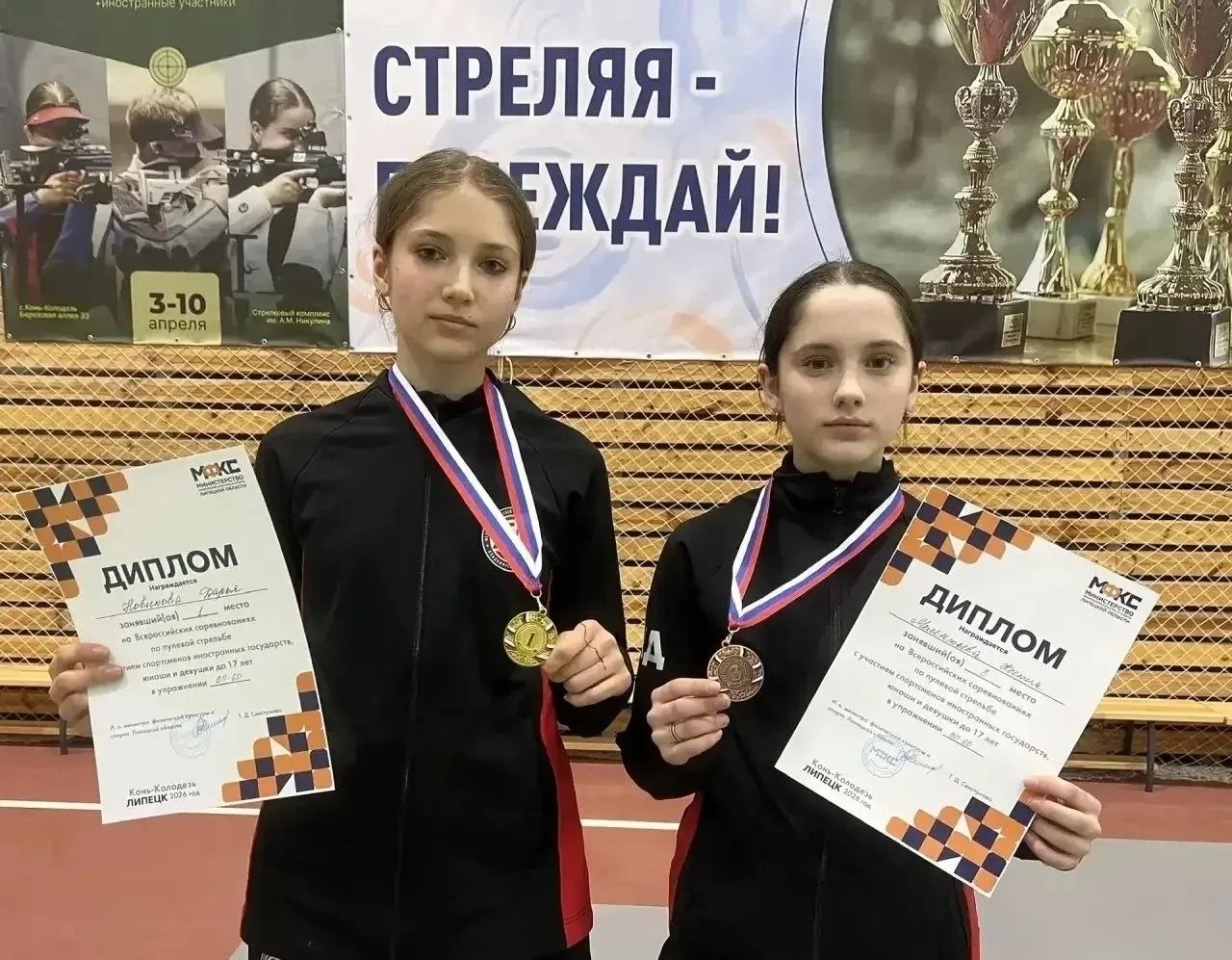 Александр Авдеев: Спорт по-владимирски: более 60 наград – за неделю! Александр Авдеев: Спорт по-владимирски: более 60 наград – за неделю!