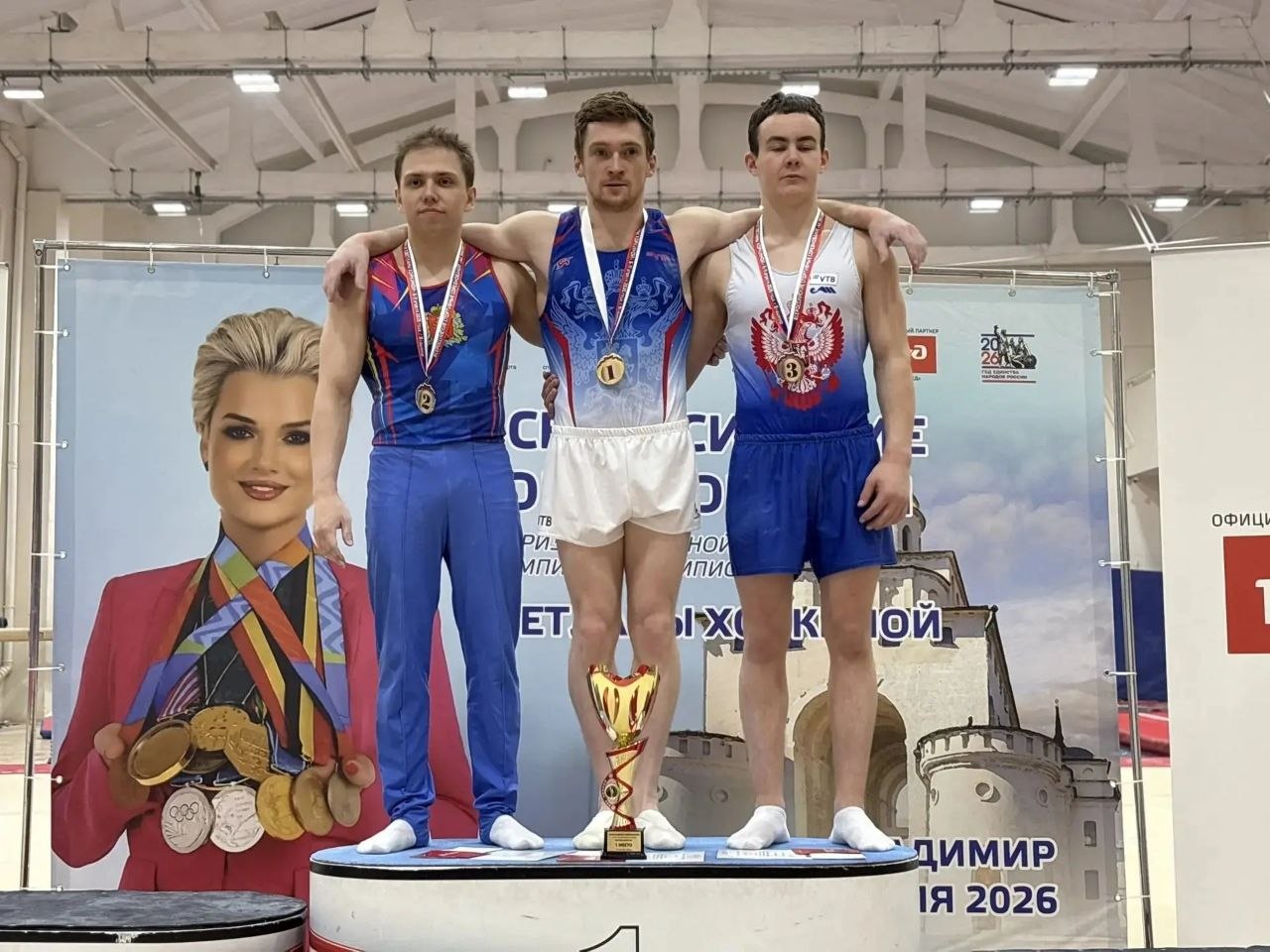 Александр Авдеев: Спорт по-владимирски: более 60 наград – за неделю!