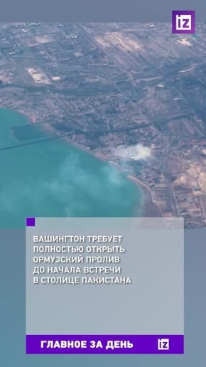 Собрали главное к этому часу в вечернем дайджесте: